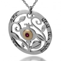 Pomegranate Necklace for Blessing and Protection